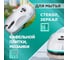 Робот - мойщик окон Даджет w200 8904 16