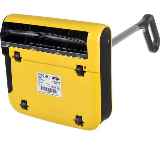 Электровеник Karcher KB 5 1.258-000