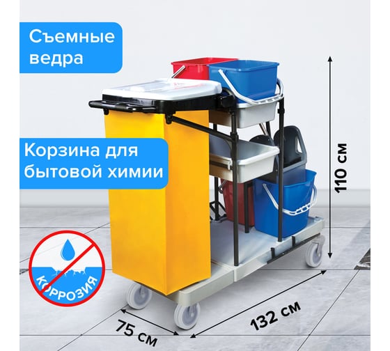 Уборочные тележки – купить тележки для уборки помещений и уборки мусора ...