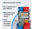 Уборочная тележка BRABIX 601501 5
