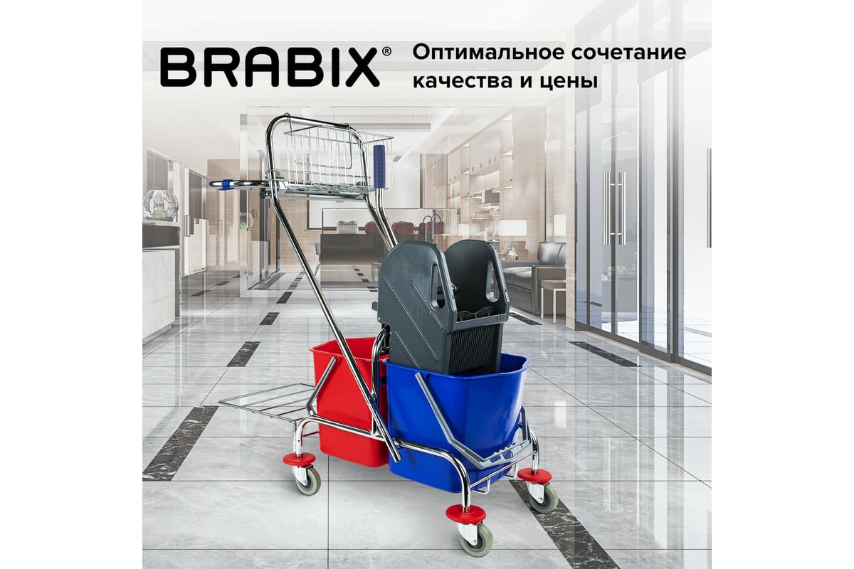 Уборочная тележка BRABIX 2 съемных ведра по 15 л, отжим, корзина, держатель  мусорного мешка 601500 - выгодная цена, отзывы, характеристики, 1 видео,  фото - купить в Москве и РФ