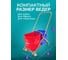 Тележка 2х-ведерная ACG 2x15 л, без отжима, база нержавейка, без корзины (1шт.) 1013894 3