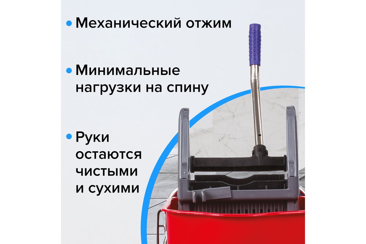Уборочная тележка BRABIX 2 съемных ведра 25 л 601499 - выгодная цена ...