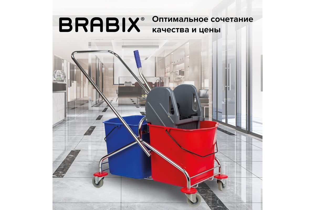 Уборочная тележка BRABIX 2 съемных ведра 25 л 601499