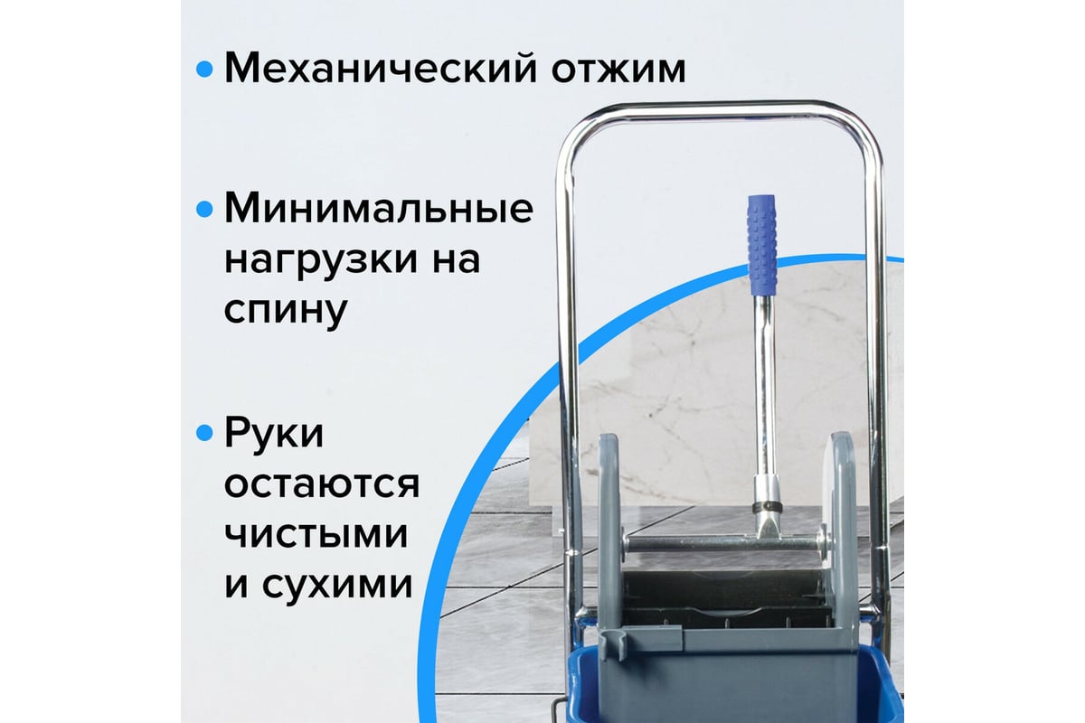 Уборочная тележка BRABIX 1 съемное ведро синяя, 25 л 601498 - выгодная ...