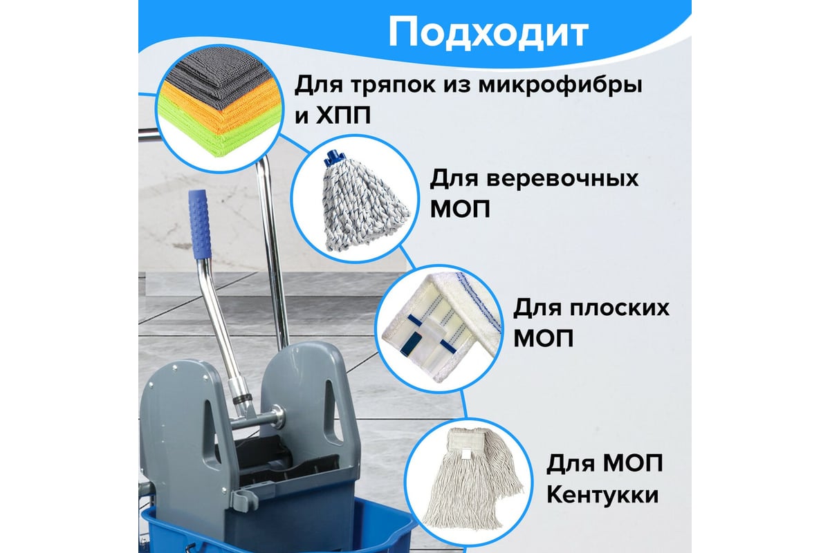 Уборочная тележка BRABIX 1 съемное ведро синяя, 25 л 601498 - выгодная ...