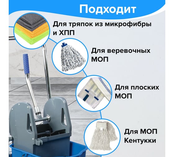 Уборочная тележка BRABIX 1 съемное ведро  синяя, 25 л 601498