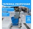 Уборочная тележка BRABIX 1 съемное ведро  синяя, 25 л 601498 2