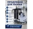 Уборочная тележка VILEDA, ведра 2х25 л, 2х6 л, вертикальный отжим, чехол для мусорного мешка на 70 л, 602147 7