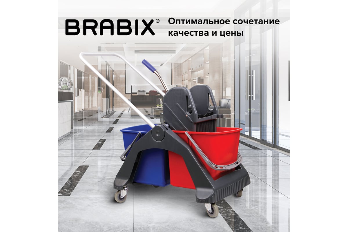 Уборочная тележка BRABIX 2 съемных ведра 30 л мех. отжим, пластиковый  каркас, фикс. ручка 606661 - выгодная цена, отзывы, характеристики, 1  видео, фото - купить в Москве и РФ