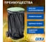 Тележка GF для шланга 80605770, пластиковая, для мешков Б0059712 2
