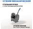 Двухведёрная тележка А5 h0206 2/17 л 1007195 6