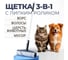 Щетка с липким роликом Boomjoy JY3647 6