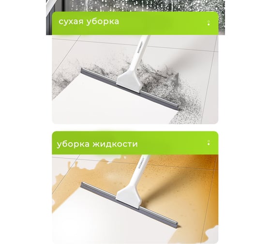 Сгон Boomjoy 60 см, с дополнительной насадкой из микрофибры JY3722