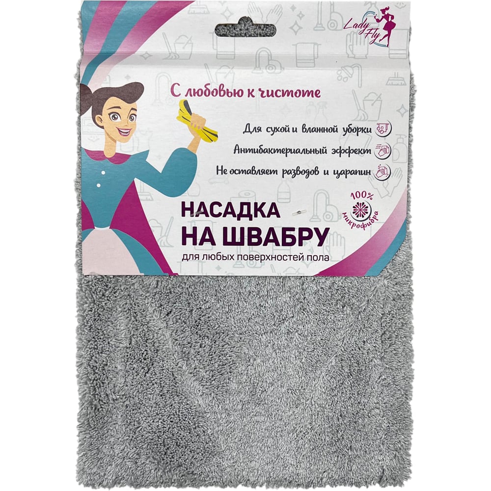 Насадка для швабры Lady Fly LF1340fs/420H1 - выгодная цена, отзывы ...
