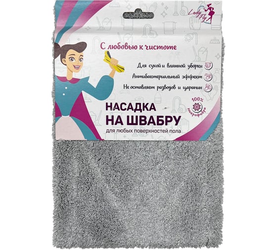 Насадка для швабры Lady Fly LF1340fs/420H1