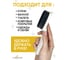 Щетка для уборки EUROHOUSE 17x4см с ручкой щетина 2см 15734 3