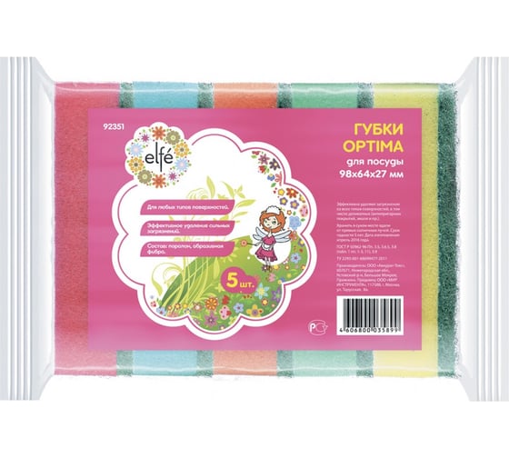 Губки для посуды Elfe Optima 5 шт. 92351