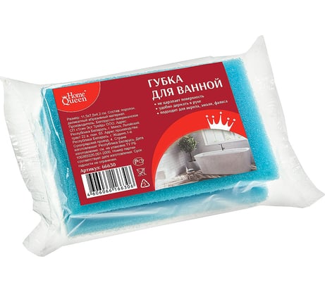 Губка для ванной HomeQueen 66630