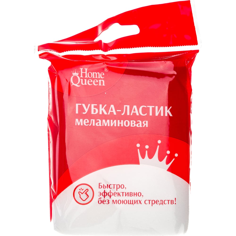 HomeQueen 68850 homequeen-68850