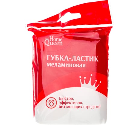 Губка HomeQueen меламиновая 68850