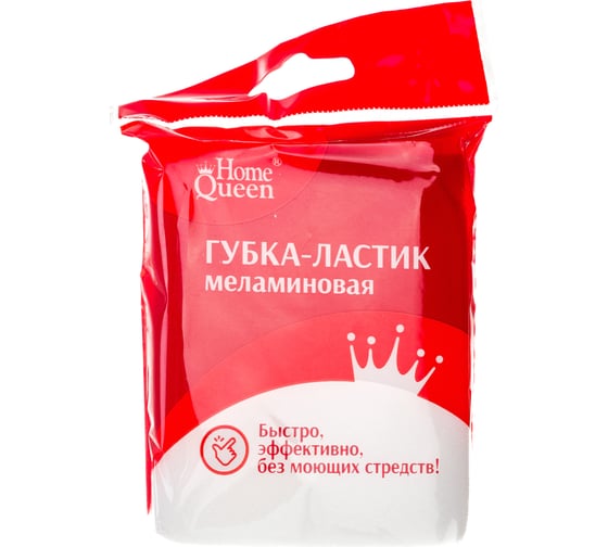 Губка HomeQueen меламиновая 68850 1