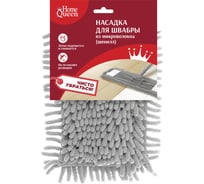 Насадка для швабры HomeQueen шенилл 68846