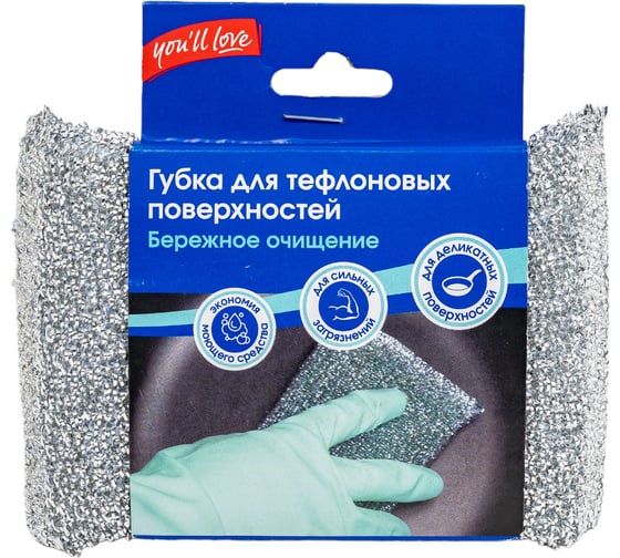 Губка для тефлоновых поверхностей You'll love 58284