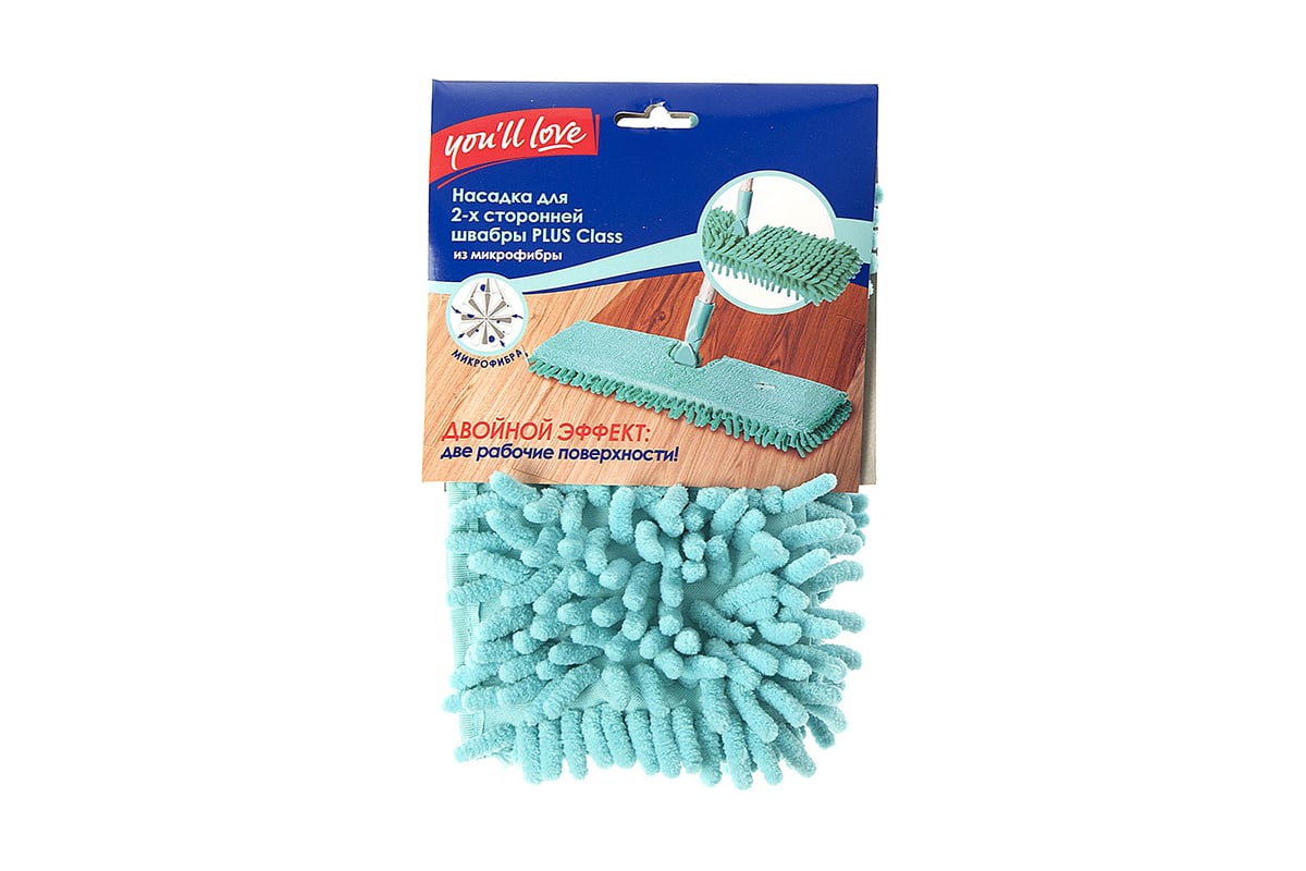 швабра york 902260. насадка you'll love для швабры люкс (61083). насадка you ll love. насадка для швабры твист. насадка на швабру you’ll love.