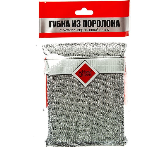 Губка из поролона HomeQueen с металлизированной нитью 56537