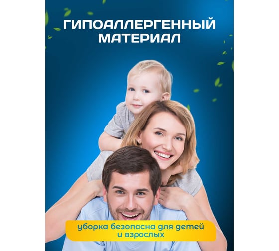МОП Кентукки ACG микрофибра, петлевой прошитый 300 гр.(1шт.) 1008908