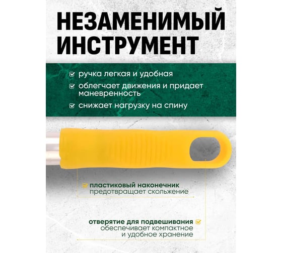 Алюминиевая рукоятка для флаундеров и держателей Кентукки ACG желтая 140 см, d-23 мм (1шт.) 1008302