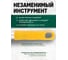 Алюминиевая рукоятка для флаундеров и держателей Кентукки ACG желтая 140 см, d-23 мм (1шт.) 1008302 4