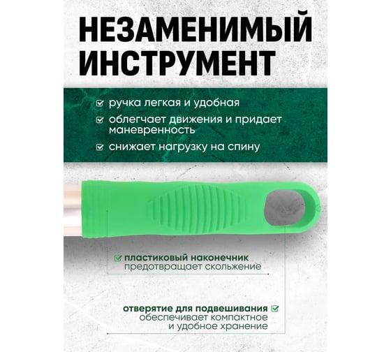 Алюминиевая рукоятка для флаундеров и держателей Кентукки ACG зеленая 140 см, d-23 мм (1шт.) 1008303