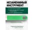 Рукоятка алюминиевая для флаундеров и держателей Кентукки ACG зеленая 140см, d-24мм (1шт.) 1008303 3