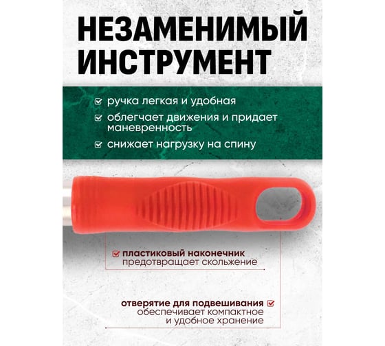Алюминиевая рукоятка для флаундеров и держателей Кентукки ACG красная 140 см, d-23 мм (1шт.) 1008301