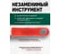 Алюминиевая рукоятка для флаундеров и держателей Кентукки ACG красная 140 см, d-23 мм (1шт.) 1008301 3