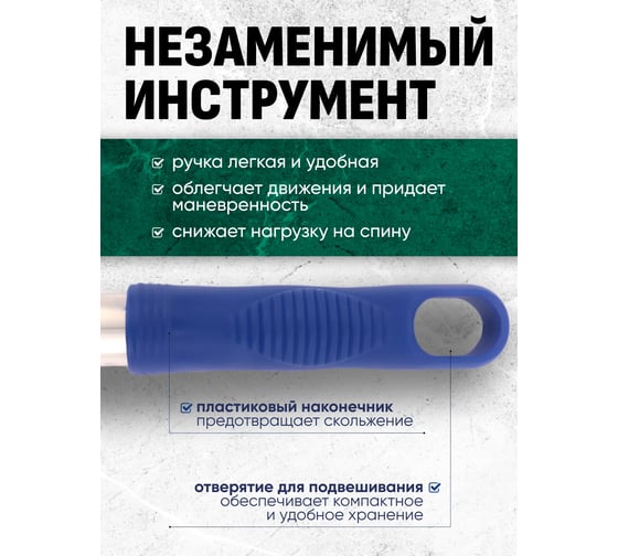 Алюминиевая рукоятка для флаундеров и держателей Кентукки ACG синяя 140 см, d-23 мм (1шт.) 1005509