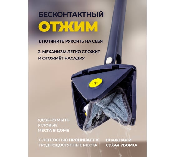Швабра с отжимным механизмом WMC TOOLS WMC-TRI1/BLUE/(57358)