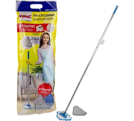 Швабра для уборки WMC TOOLS WMC-21PR(57360)