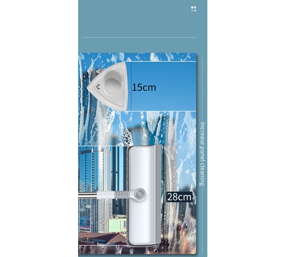 Вращающаяся окномойка RoomBroom с мягким сгоном и насадкой из микрофибры RB2097