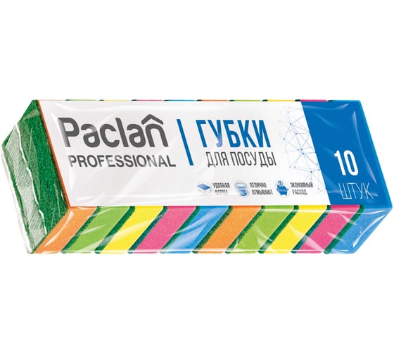 Губка для посуды Paclan Professional 8x5см, 10 шт 4607036872333 409017