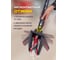 Швабра с отжимным механизмом "бабочка" WMC TOOLS WMC-XH(blue)(56856) 4