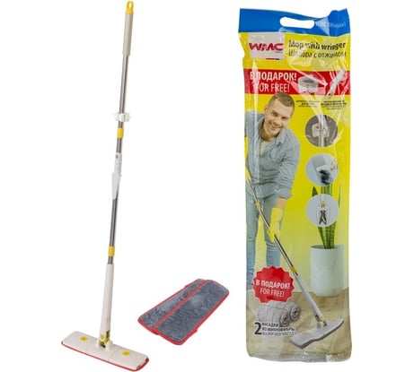 Швабра с отжимным механизмом "бабочка" WMC TOOLS WMC-XH(white)(56855)
