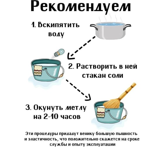 Веник сорго Рыжий кот 5ти прошивной, 4х лучевой 106954