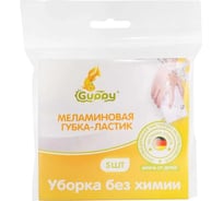 Меламиновая губка Guppy 5 шт 8455095