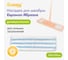 Насадка для швабры Guppy "ЕвроМОП" из микрофибры с абразивным слоем 8008131 2