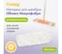 Насадка для швабры Guppy ЕвроМОП "Облако", микрофибра 8008136 2