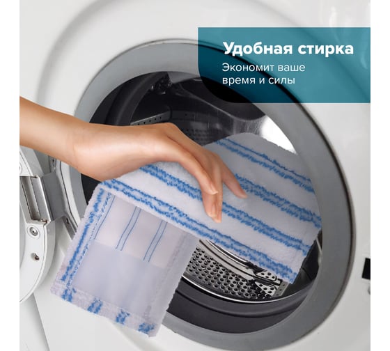 Насадка для швабры LAIMA 40 см, из микрофибры с абразивом, плоская, комплект 2 шт., карманы 880090