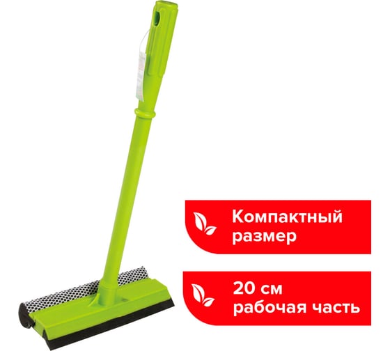 Окномойка ЛЮБАША пластиковая ручка 40 см, ширина 20 см 880320